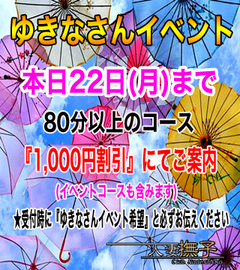 内訳143.jpg