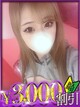 あいる