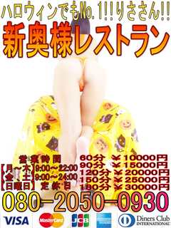 りささんハロウィンバージョン05 500.jpg