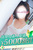 あんな