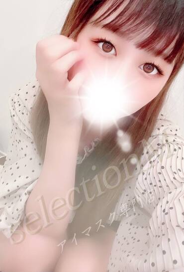 体入あんな