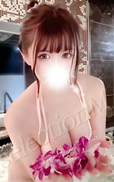 体入あいみ