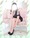 体験かりん