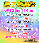内訳133.jpg