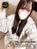 にいな