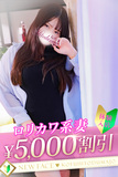ゆき