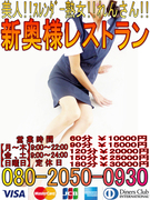 れんさん縦バージョン001 500.jpg