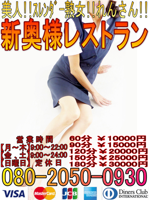 れんさん縦バージョン001 500.jpg