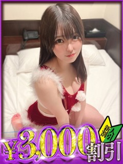 ゆの