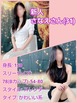 女人と娯楽Ⅱ