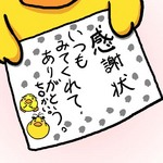 thank20you-thumbnail2.jpg