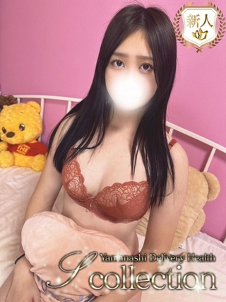 yui-2174871