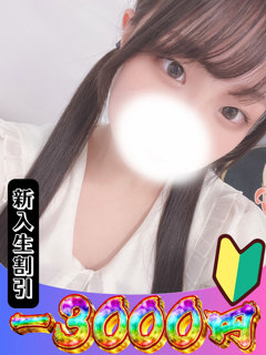 あおい