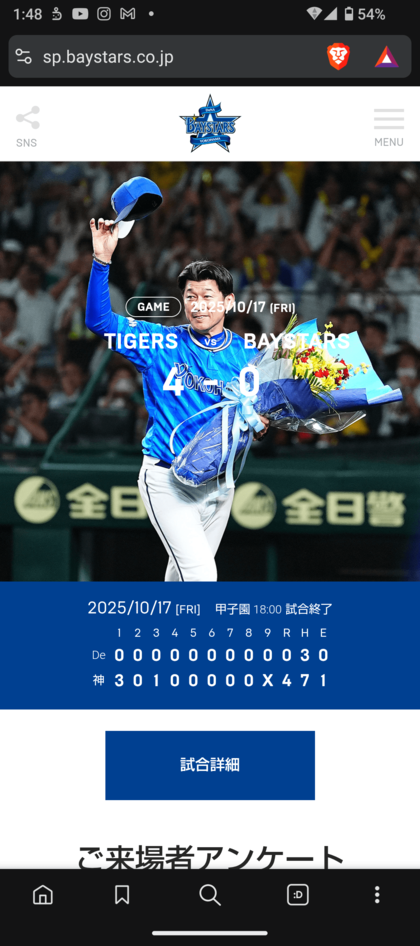 Screenshot_20251018-014844.png