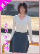 えりか1.jpg