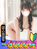 もえか