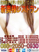 てんさん縦バージョン001 500.jpg