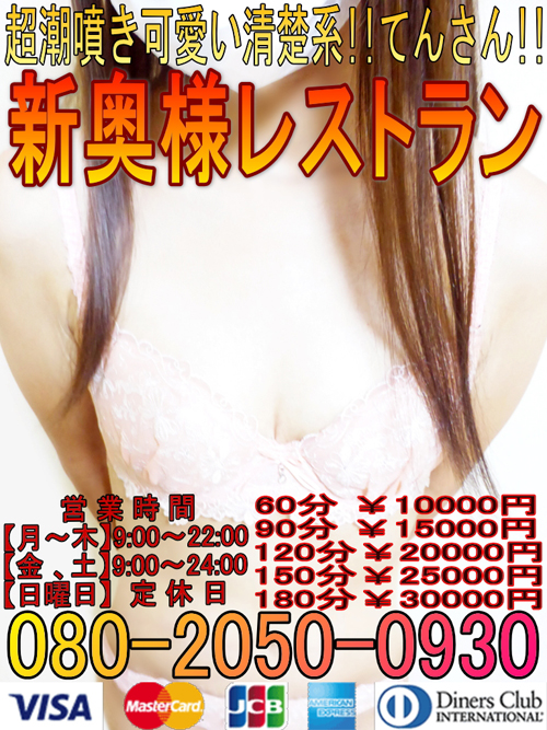 てんさん縦バージョン001 500.jpg