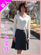 えりか.jpg