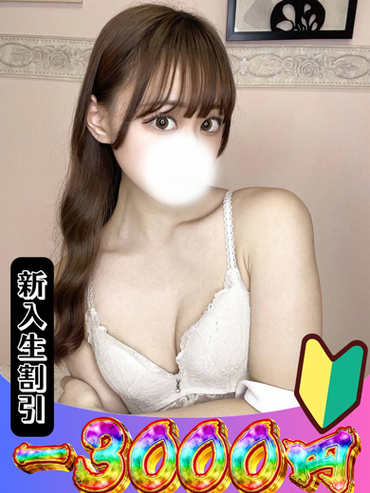 なつき