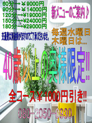 割引画像500.jpg