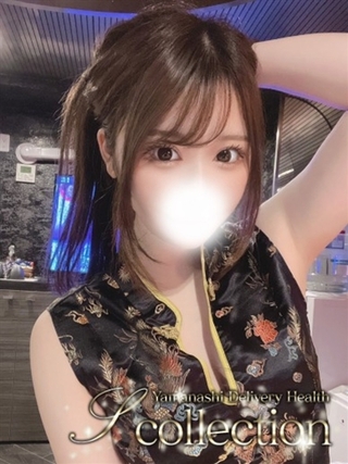 shizuku-2186331