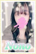 のの