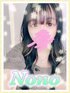 nono