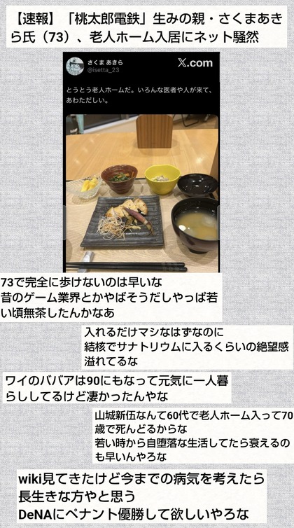 PhotoCollage_1755438427888.jpg