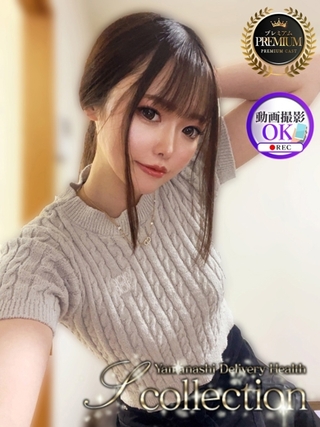momo-2189598
