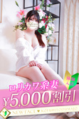 yuka