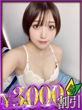 minami-2187647
