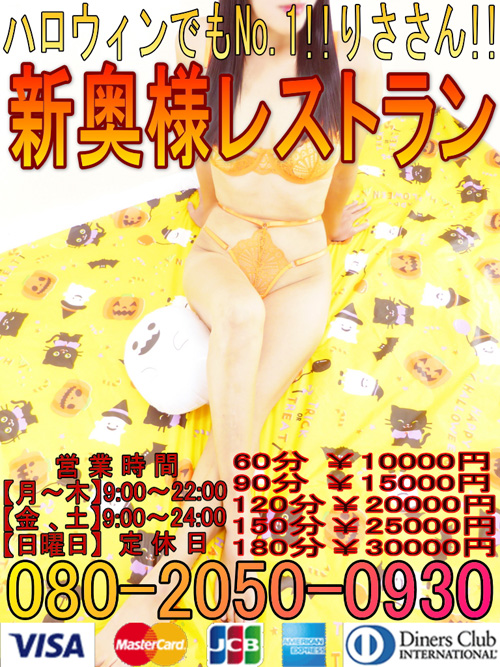 りささんハロウィンバージョン011 500.jpg