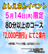 内訳108.jpg