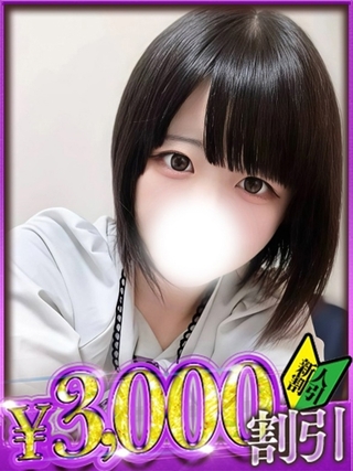 aina-2191560