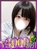 あいな