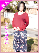 さき.jpg