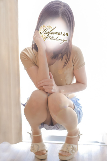めぐみ