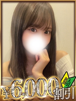 mana-2183707