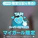 ひかり