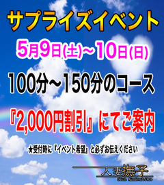 内訳99.jpg