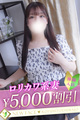 くるみ