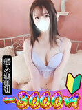 みれい