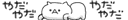490E8C2A-EBE3-4B4D-92BC-37514850FD92.gif