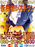 ゆあさん縦ハロウィンバージョン001 500.jpg