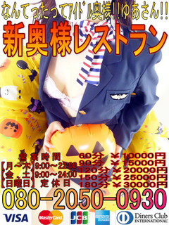 ゆあさん縦ハロウィンバージョン001 500.jpg