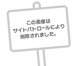 ちかこ