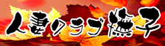 撫子3.jpg