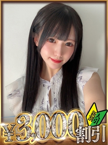 れのん