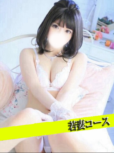 新人める
